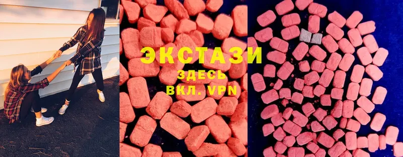 ЭКСТАЗИ 280 MDMA Камызяк